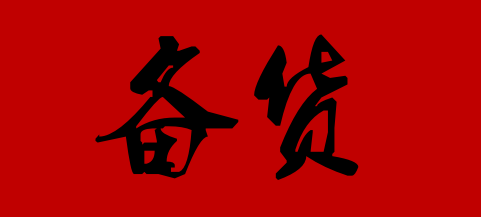 |(ji)ͣ\Ո(jng)N̻邃ǰÂ؛ʂ